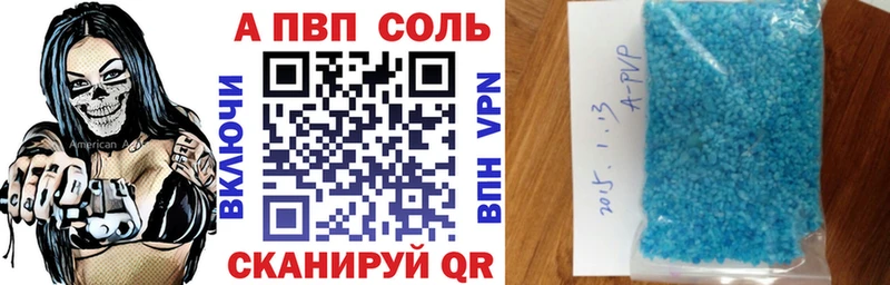 Купить где  Лахденпохья  Alfa_PVP мука 