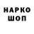Галлюциногенные грибы ЛСД REDproMax