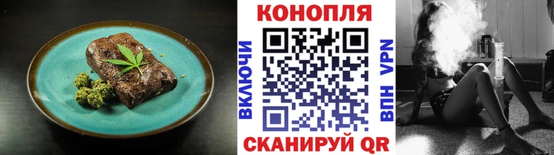 Купить где  Лахденпохья  Cannafood марихуана 