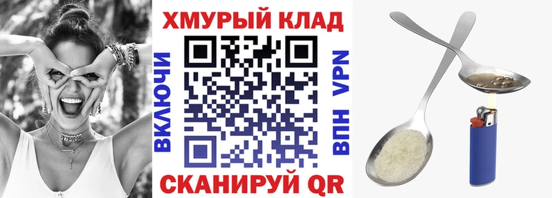 Героин белый  Купить где  Лахденпохья 
