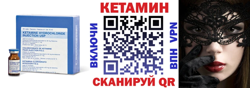 Кетамин VHQ  Купить где  Лахденпохья 