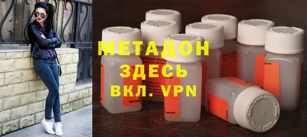 ALPHA PVP Арсеньев