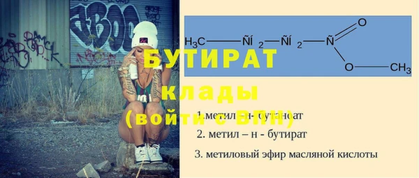 ALPHA PVP Арсеньев