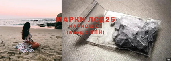синтетический гашиш Армянск