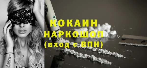 синтетический гашиш Армянск