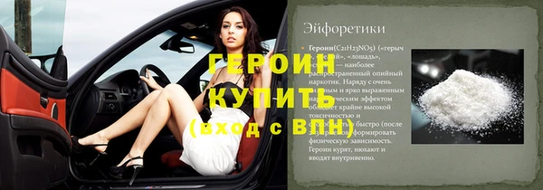 ALPHA PVP Арсеньев
