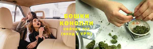ALPHA PVP Арсеньев