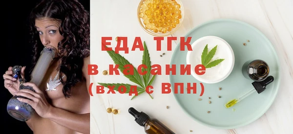 мяу мяу мука Балахна