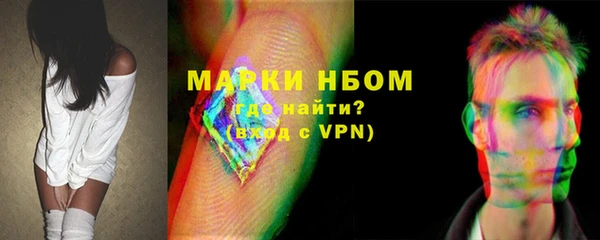мяу мяу мука Балахна