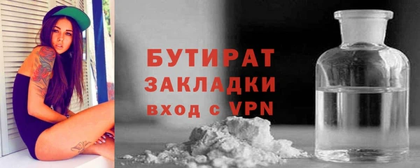 ALPHA PVP Арсеньев