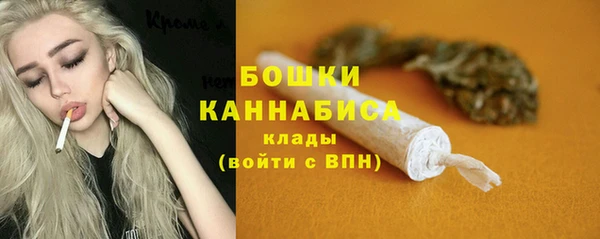 синтетический гашиш Армянск