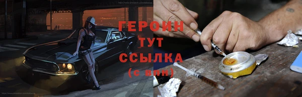 мяу мяу мука Балахна