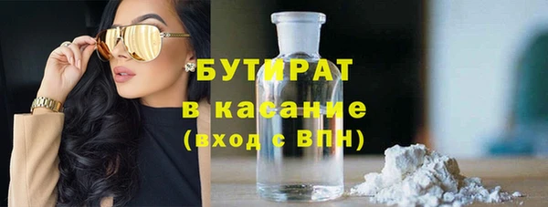 гашик Аркадак