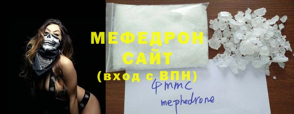 тгк Баксан