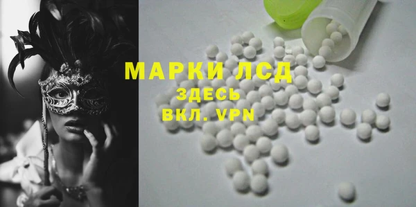 ALPHA PVP Арсеньев