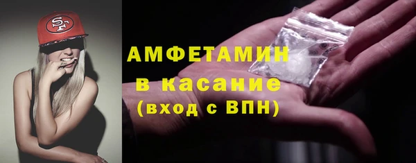 синтетический гашиш Армянск