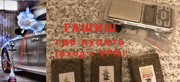 тгк Баксан