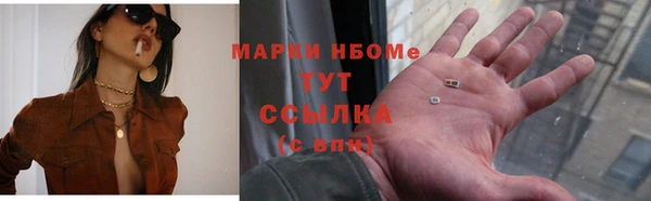 экстази Балабаново