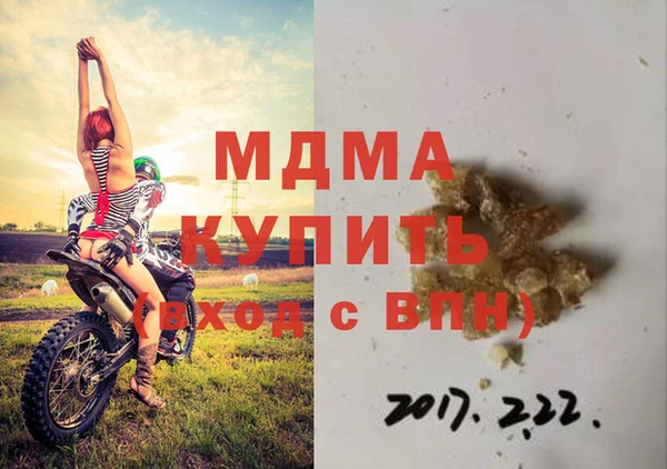 мяу мяу мука Балахна