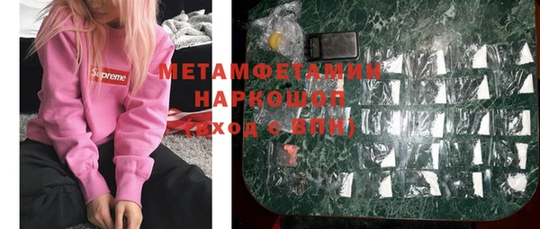экстази Балабаново