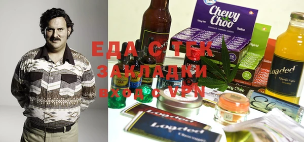 экстази Балабаново