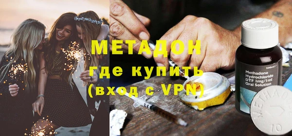 ALPHA PVP Арсеньев