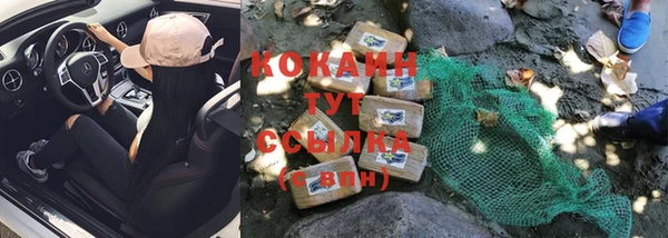 тгк Баксан