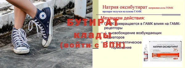 гашик Аркадак