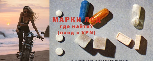ALPHA PVP Арсеньев