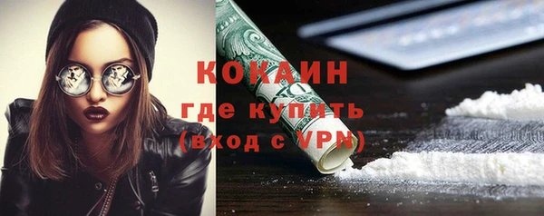 экстази Балабаново