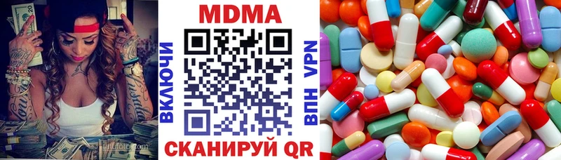 Купить закладки  Лахденпохья  MDMA Molly 