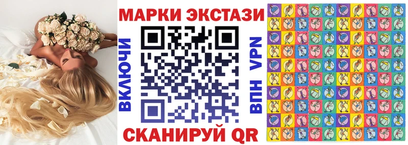 Наркотические марки 1,5мг  Купить  Лахденпохья 