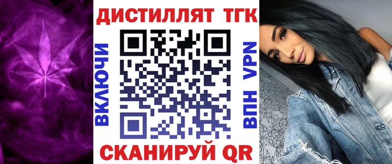 Купить  Лахденпохья  Дистиллят ТГК гашишное масло 